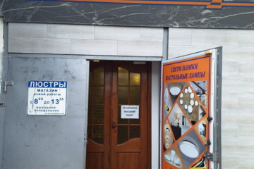 Магазин, 50 м², 1/1 эт.