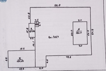 Предпринимательство, 30,8 сот.